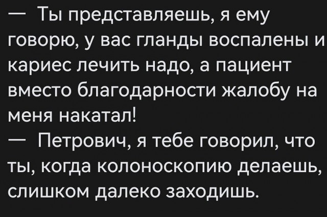 Юмор в картинках и без 22.12.2022