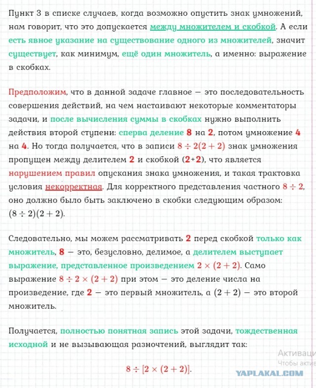1 или 4?