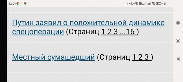 Путин заявил о положительной динамике спецоперации