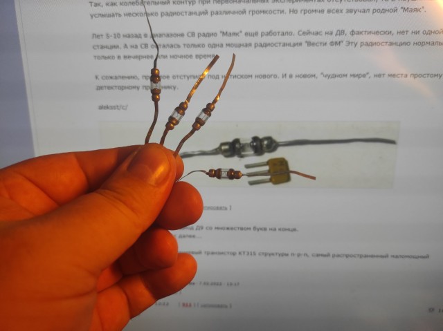 Знаете ли вы, что такое Д-2?