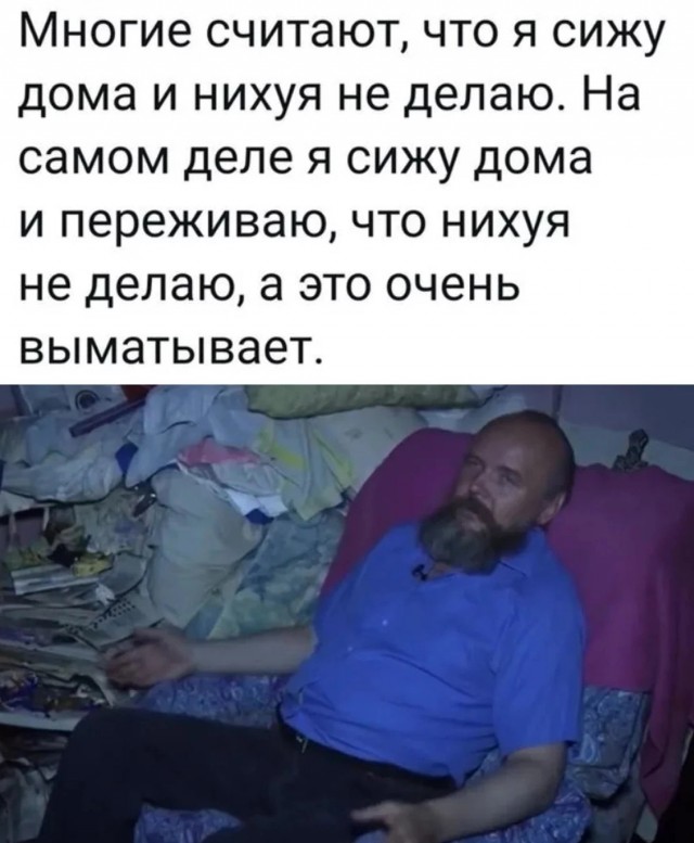 Нуштош 18.02.2023