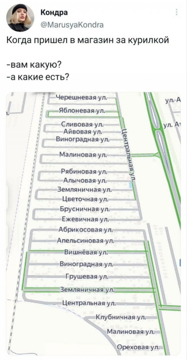 Картинки и мемы для настроения - 131