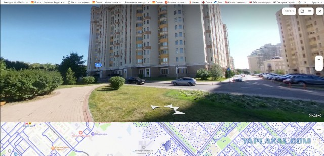 Ой вей!