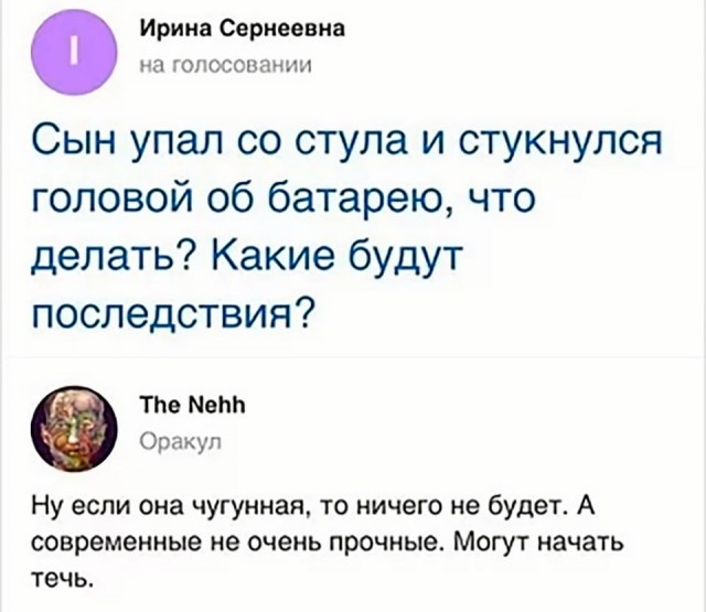 Всего понемногу. От 17.04.23