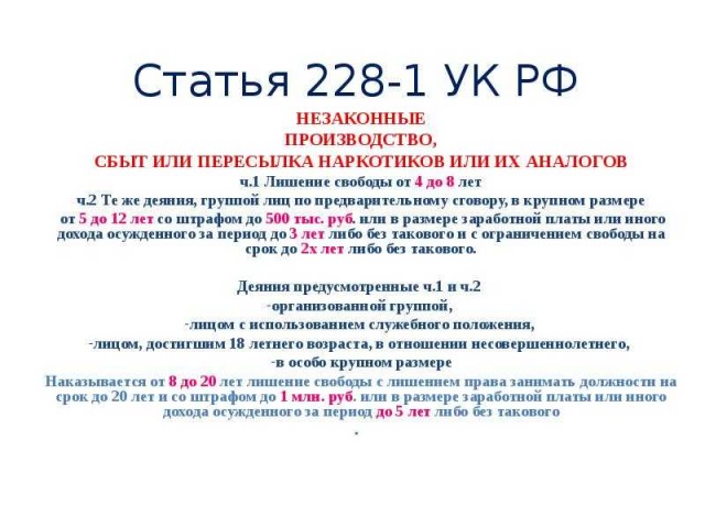 Косяков вроде нет, садоводы, ваше мнение?