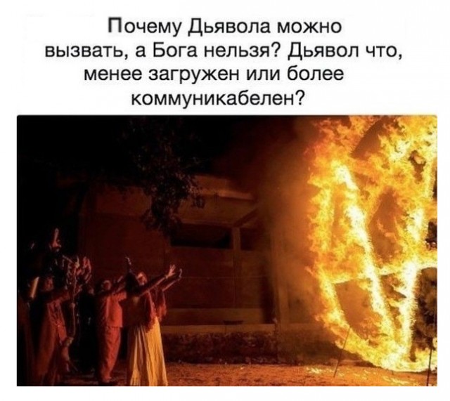 Без врага жизнь скучна, а с врагом - интересна