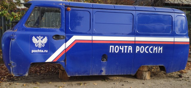 В Госдуме решили проверить "Почту России"