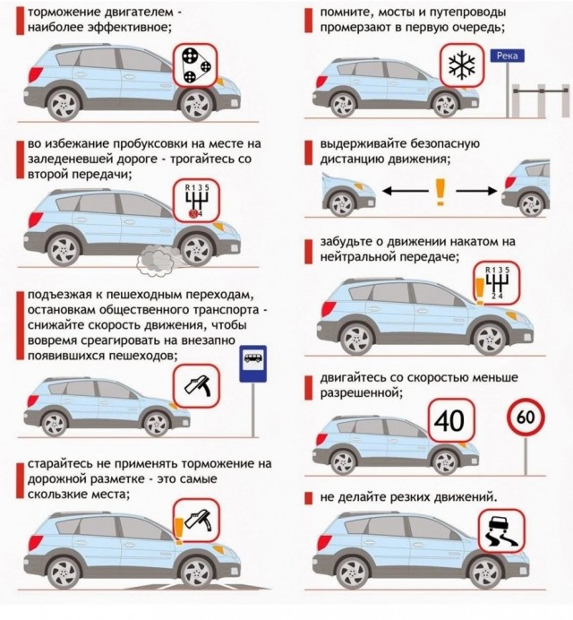 Скоро зима, настраиваемся потихоньку