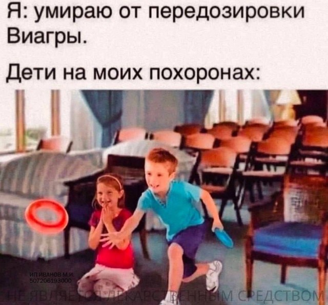 Отряд быстрого деградирования №21