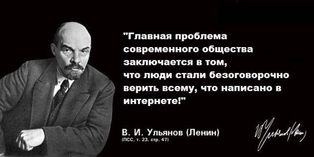 Сегодня 100 лет как не стало замечательного человека, нашего дедушки В.И. Ленина