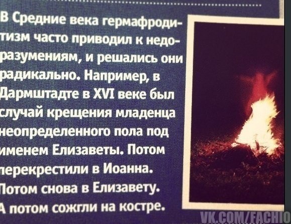 Радикальное решение герма.. Тьфу, читайте сами