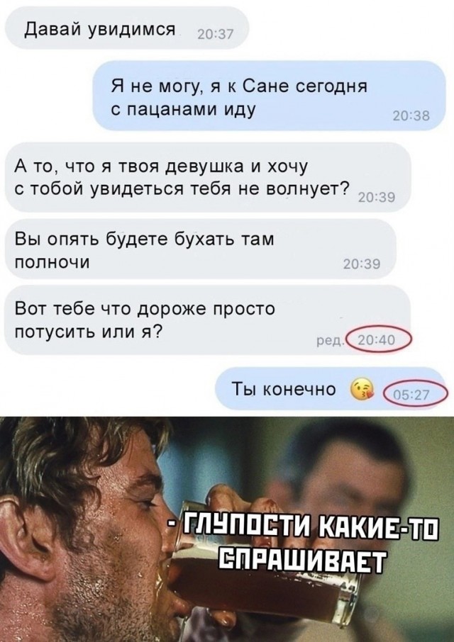 Алкопост.ч2
