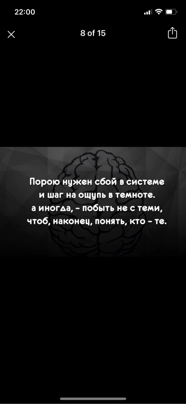 Сброс балласта. Картинки
