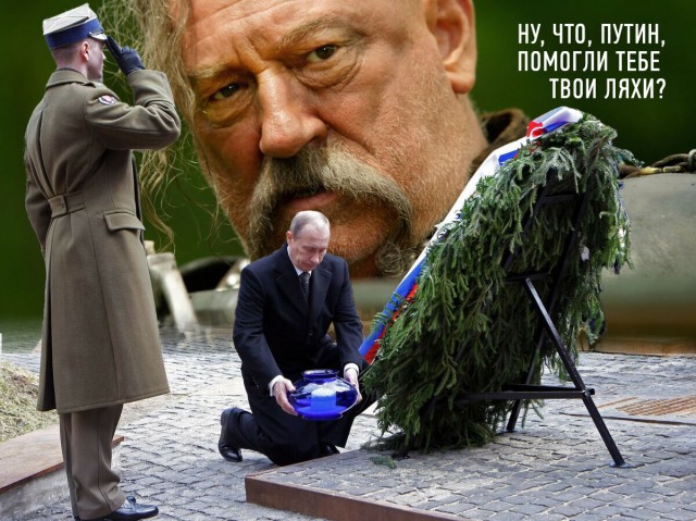 ФСБ рассекретила архив о фальсификации "Катынского дела" нацистами