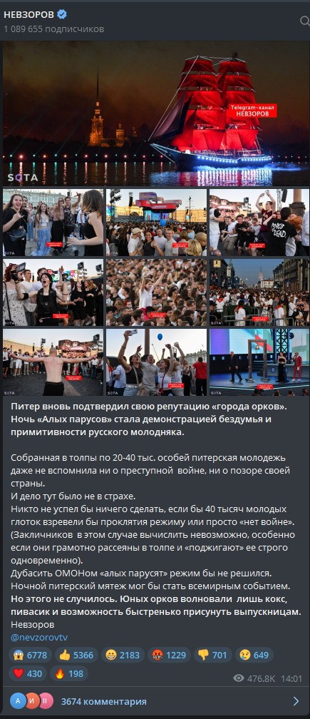 Неплохо старого дурака корежит