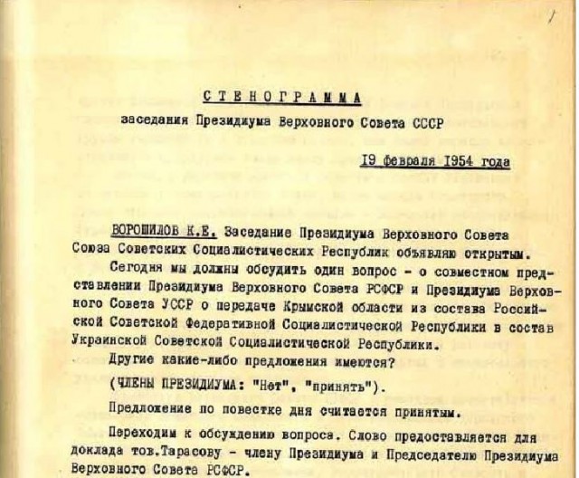 Back in USSR (18.07)