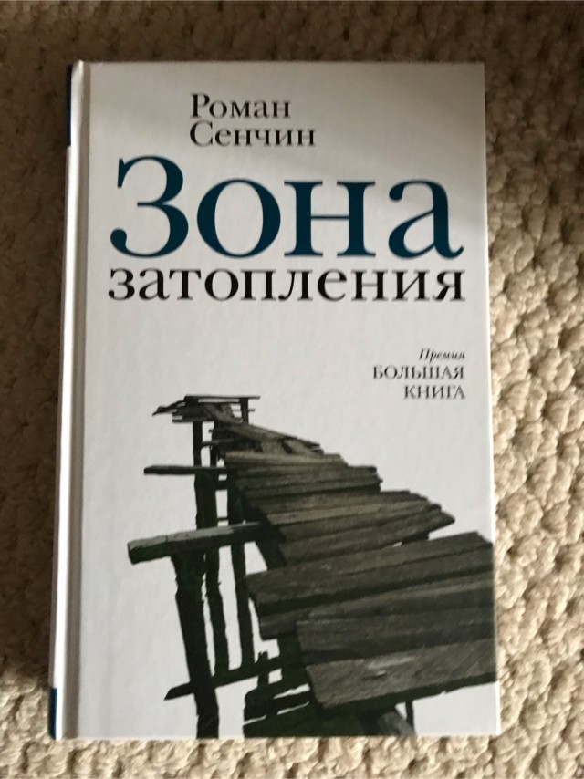 Кто что читает, товарищи?