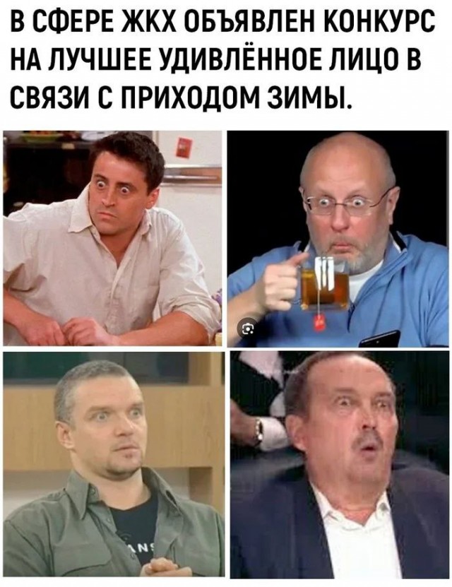 Зима близко!