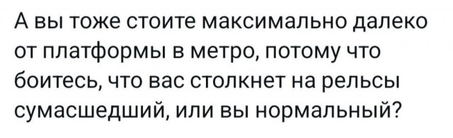 Всего понемногу. От 01.11.2024