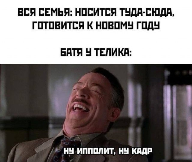 Так себе картинки 29.12.24
