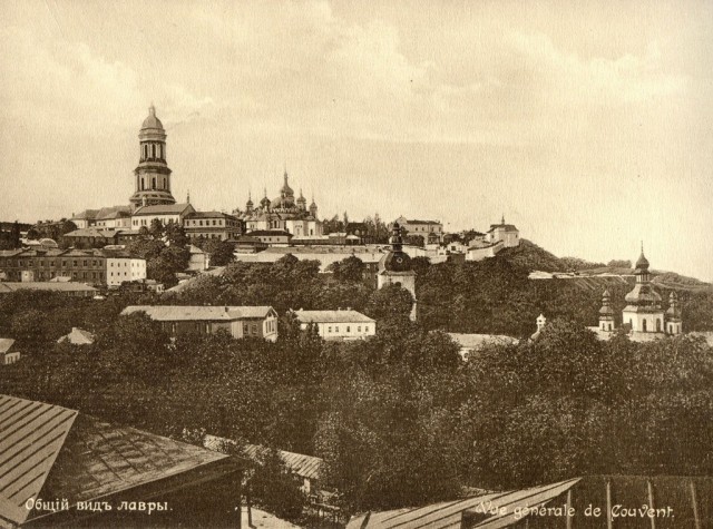 Киев, каким он был в 1906 году