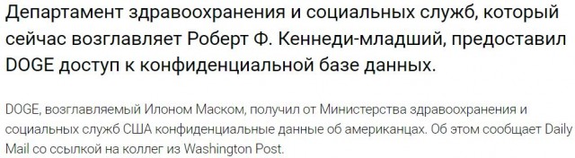 Актуально
