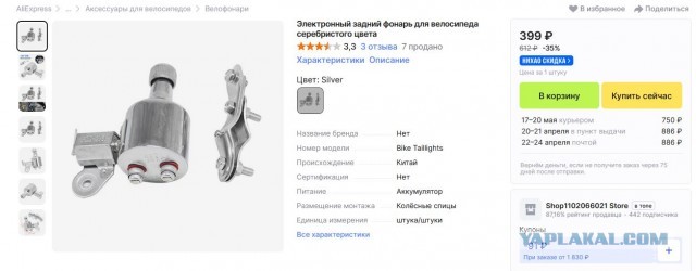 Былые времена...