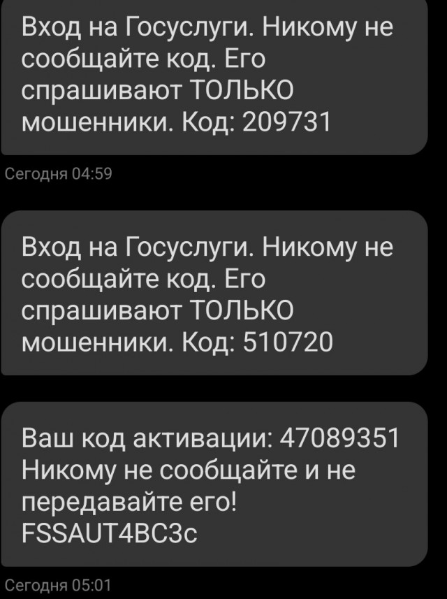 Биометрия в Китае