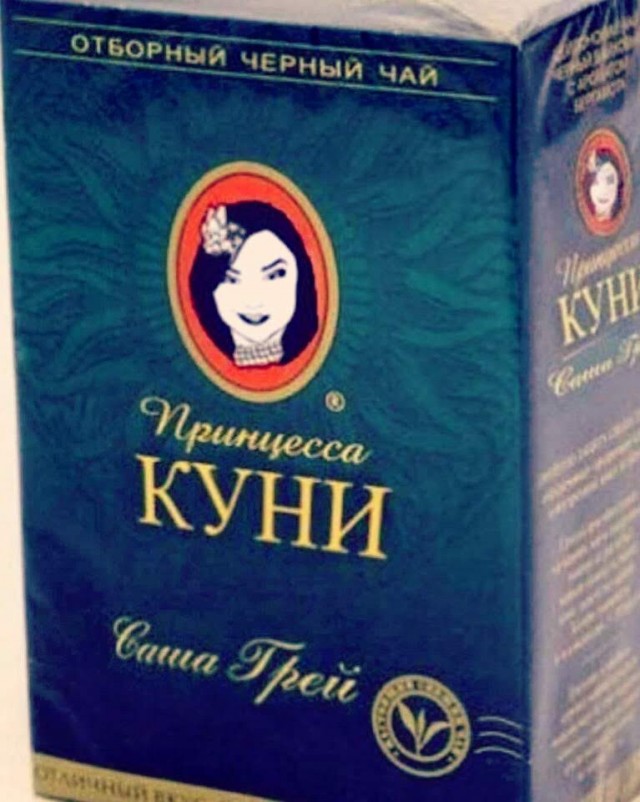 Отсутствие морально этических норм Vol.16