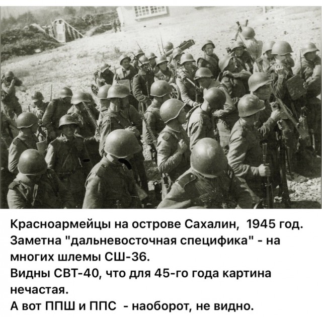 Последние месяцы, недели, дни войны