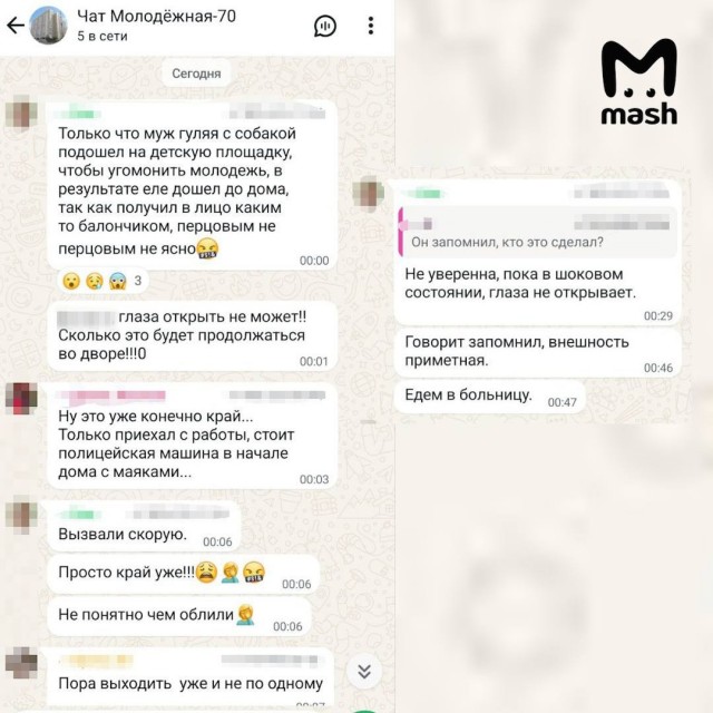 Банда зумеров захватила двор в подмосковных Химках и терроризирует весь район.