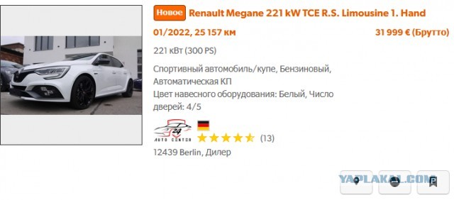 Опубликованы фото новой Lada Vesta Sport: 145 л.с. и китайская 6-ступенчатая «механика». Цена изделия — 2,7 млн. рублей