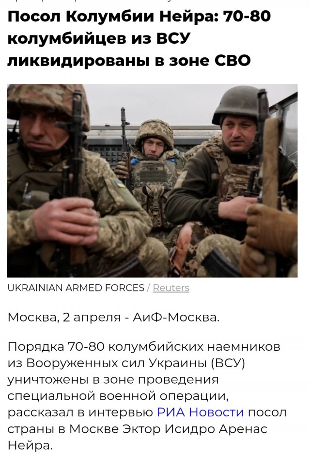 Их кинули: семьи колумбийских наёмников требуют от Украины сообщить, что стало с их близкими