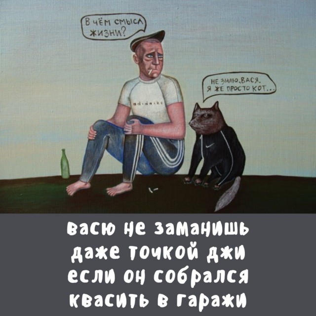 Веселый полтишок (09.07.2025)