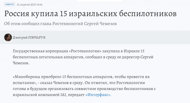 В Америке созданы БПЛА-камикадзе, неотличимые от российских «Гераней»