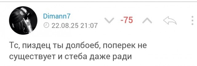 Мое веселое азиатское турне в поисках поперек 18+