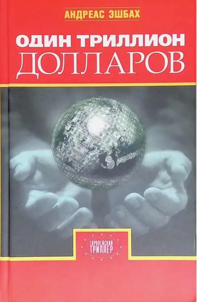 Нужна помощь ЯПовчан