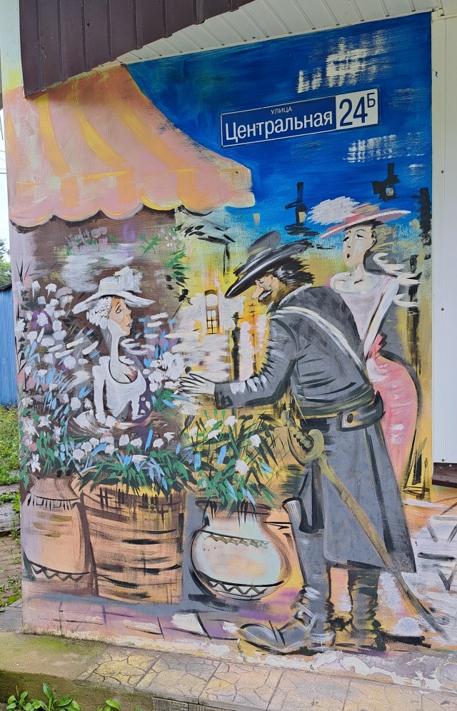 Уличное творчество