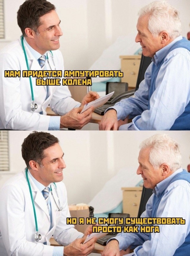 Не ленитесь!