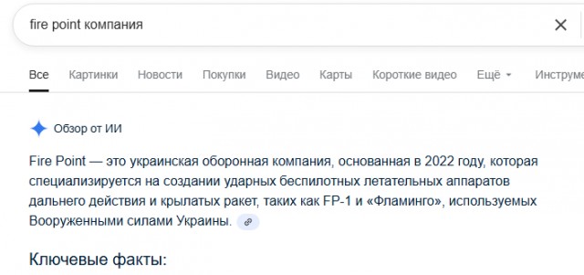 Объявлено о первом уничтожении новейшей ракеты ВСУ на скорости в 600 километров в час