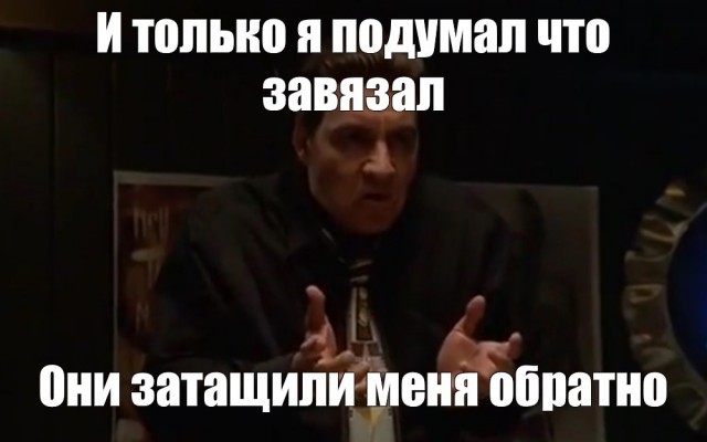 Он планировал заработать, а не красть