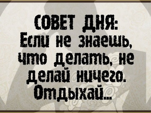 Пятничные картинки