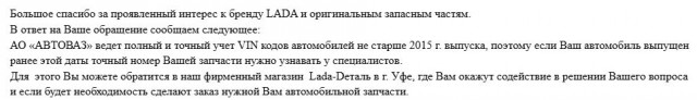 Самая удачная модель АвтоВАЗ,какая она?