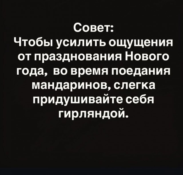 Картинки для деградации 117 (разной степени свежести)