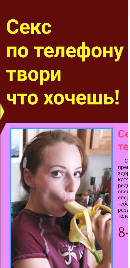 Чувашия телепортнулась в нулевые и сделала секс по телефону вновь трендовым