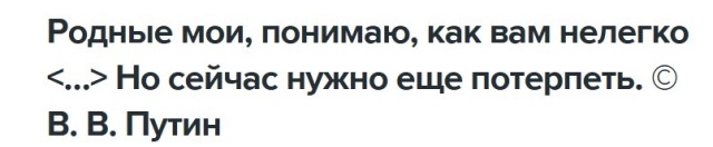 В Госдуме призвали потерпеть рост цен на электронику из-за нового техсбора