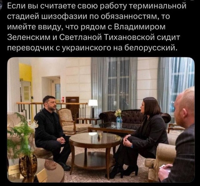 Переводчик