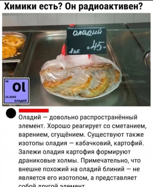 Картиночки, баянчики 16 февраля