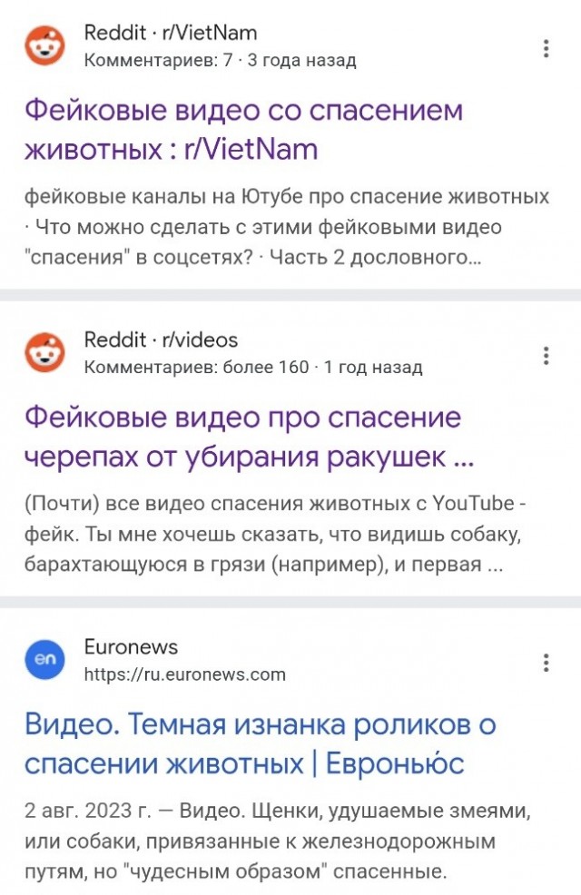 Доброе видео