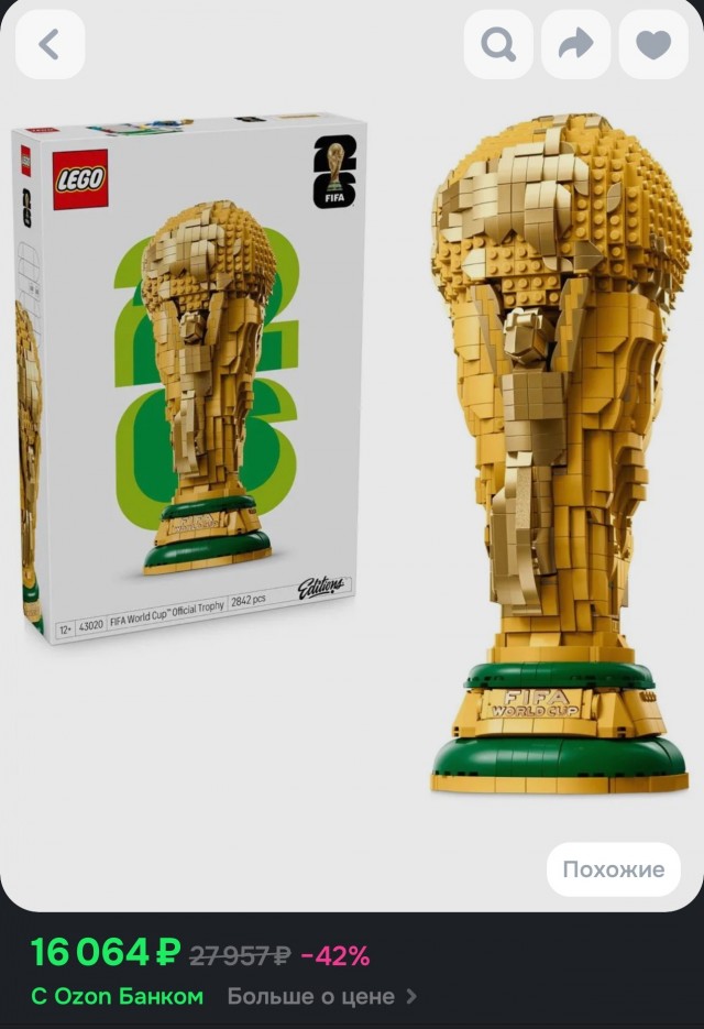Это не ИИ. LEGO собрали Месси, Роналду и Мбаппе вместе в своей рекламе